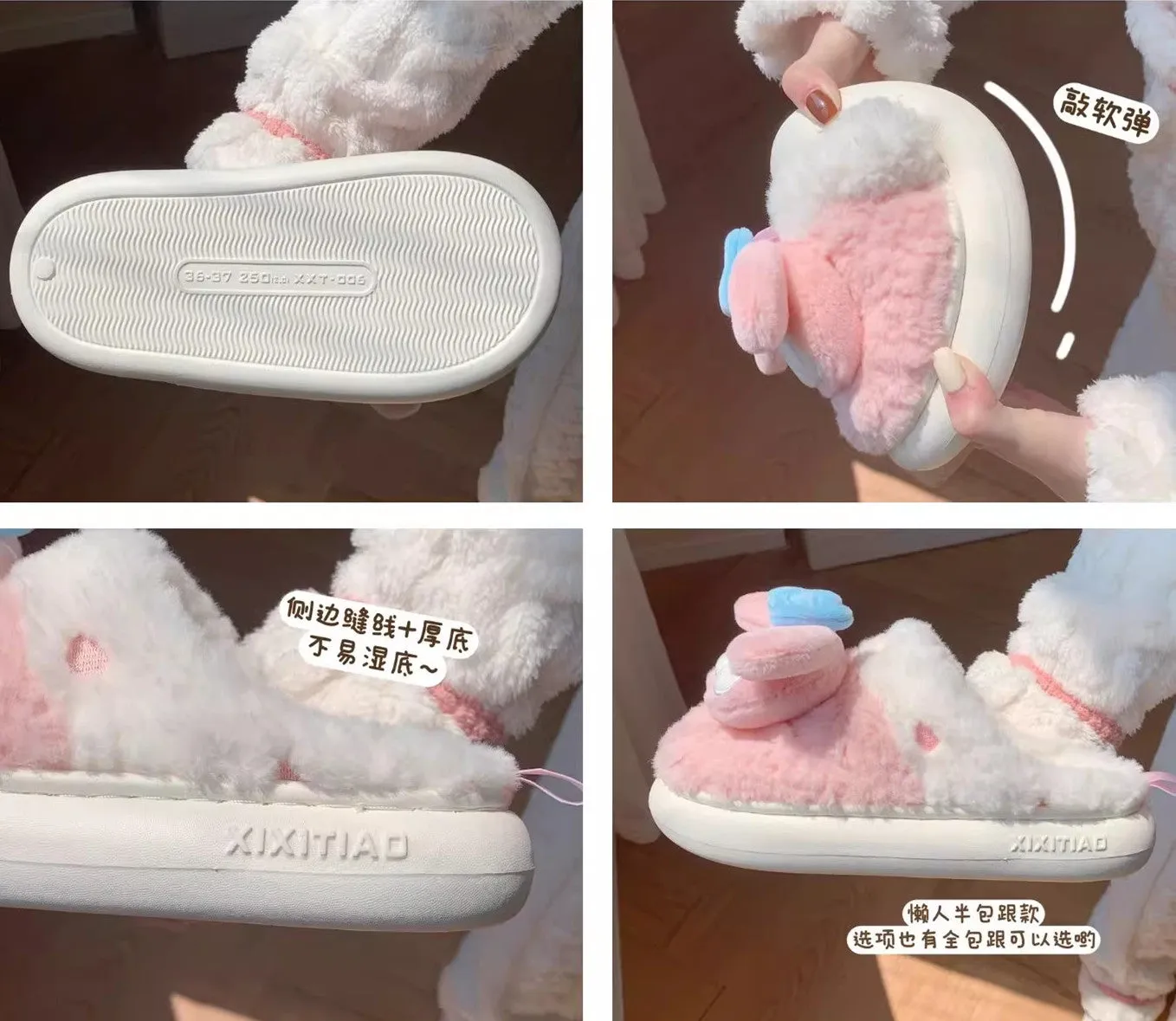 Soft Melody Slippers PN6160