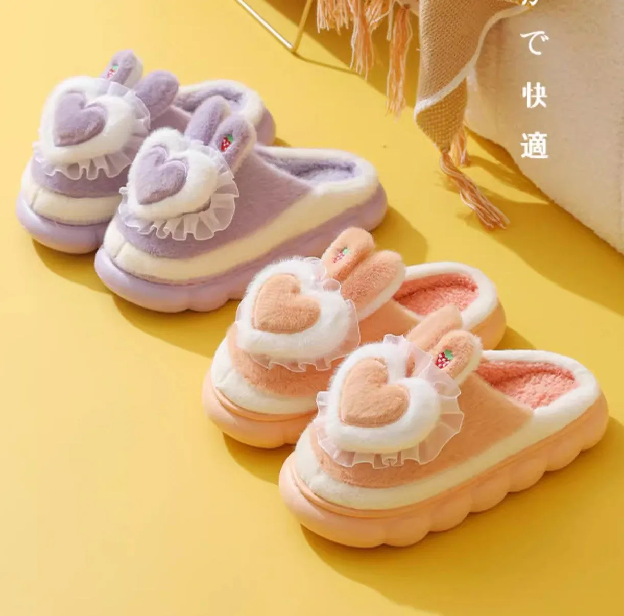 Sweet Heart Slippers PN6294